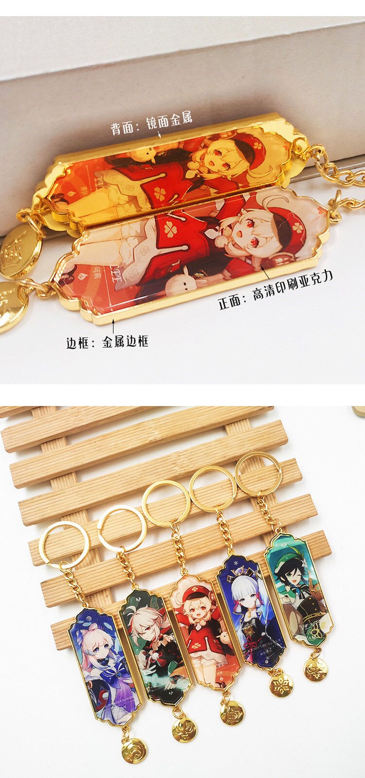 Genshin Impact Keychains/Bookmarks